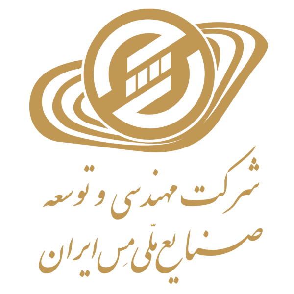 شرکت مهندسی و توسعه صنایع ملی مس ایران