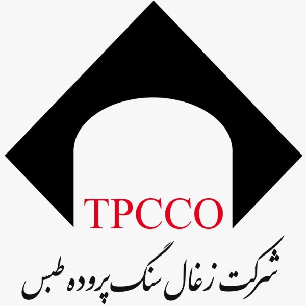 شرکت زغال سنگ پروده طبس